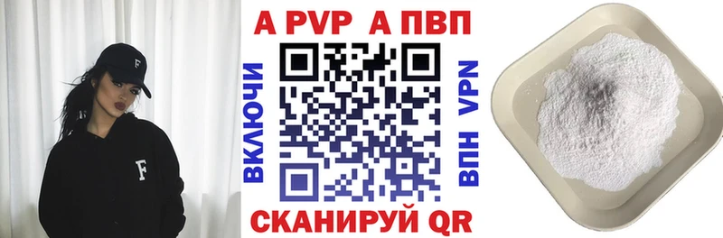 Купить где  Кропоткин  A PVP крисы CK 