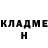 Амфетамин Розовый break silence