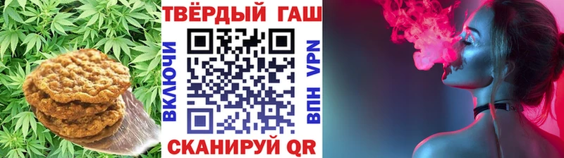 Печенье с ТГК марихуана  Купить где  Кропоткин 