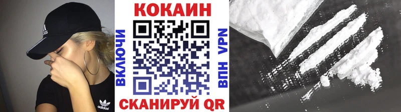 КОКАИН Колумбийский  Купить где  Кропоткин 