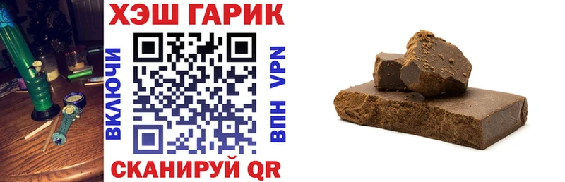 ГАШИШ убойный Кропоткин