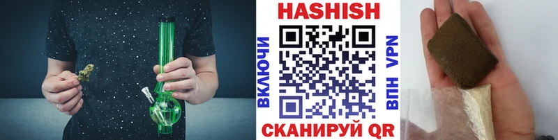 ГАШИШ ice o lator  Купить где  Кропоткин 
