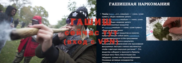 спайс Куйбышев