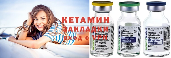 ПСИЛОЦИБИНОВЫЕ ГРИБЫ Кукмор