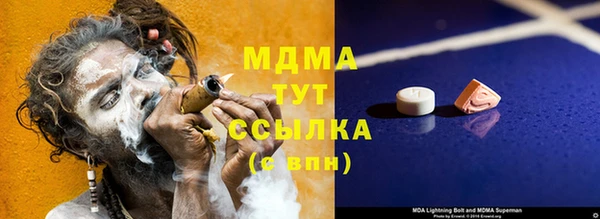 спайс Куйбышев
