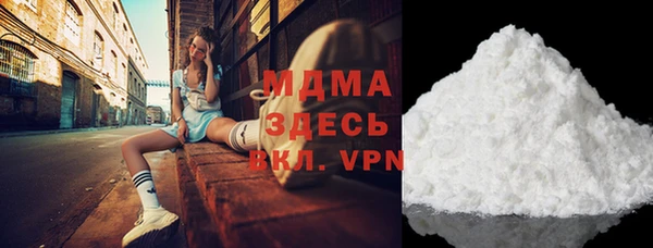 спайс Куйбышев