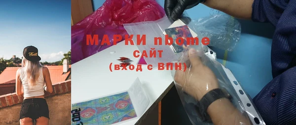 спайс Куйбышев