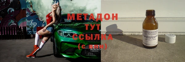 спайс Куйбышев