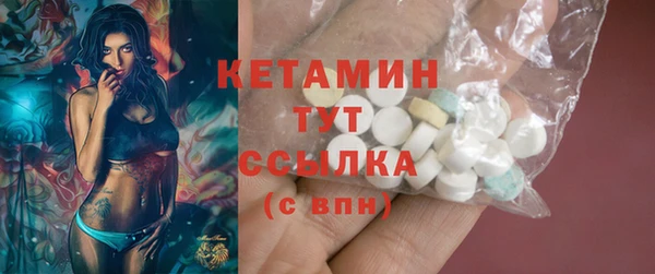спайс Куйбышев