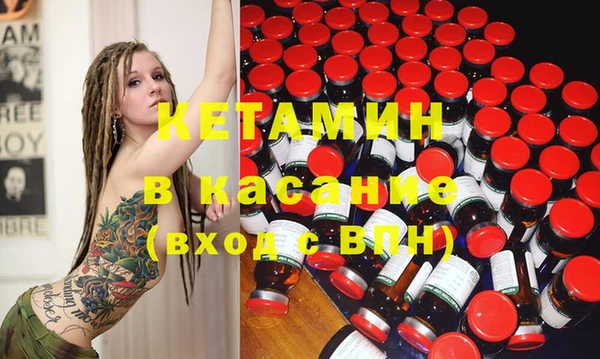 спайс Куйбышев