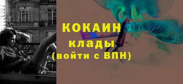 спайс Куйбышев