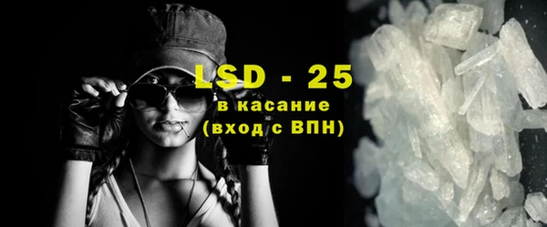 спайс Куйбышев