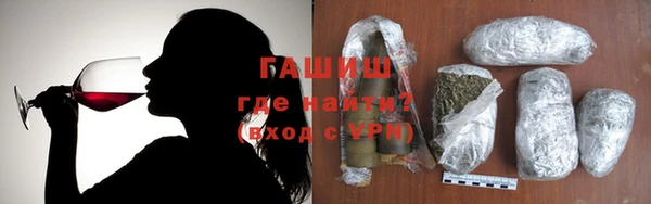 спайс Куйбышев