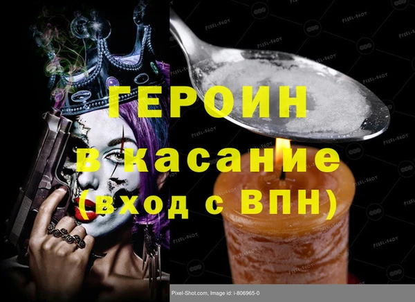 спайс Куйбышев