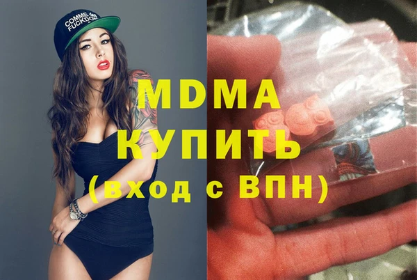 спайс Куйбышев