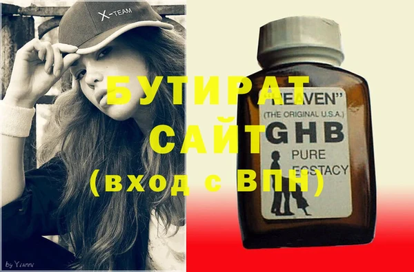 spice Кулебаки