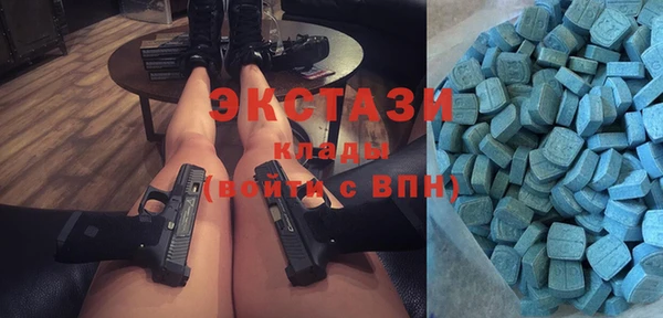 спайс Куйбышев