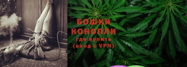 спайс Куйбышев