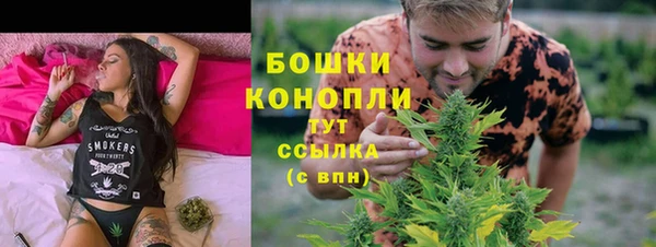 спайс Куйбышев