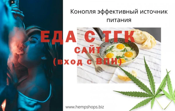 спайс Куйбышев