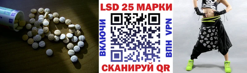 Купить где  Кропоткин  Лсд 25 экстази кислота 