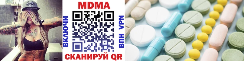 Купить где  Кропоткин  MDMA VHQ 