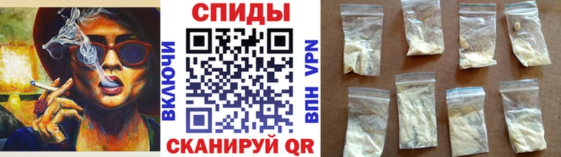 Первитин мет Кропоткин