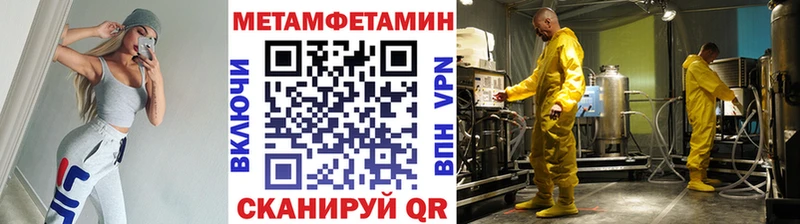 Метамфетамин винт  Купить где  Кропоткин 
