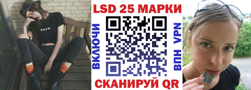 Марки N-bome 1,5мг Купить закладки Кропоткин