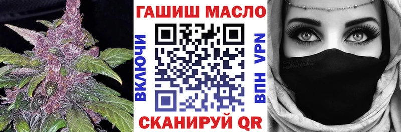 ТГК THC oil  Купить закладки  Кропоткин 